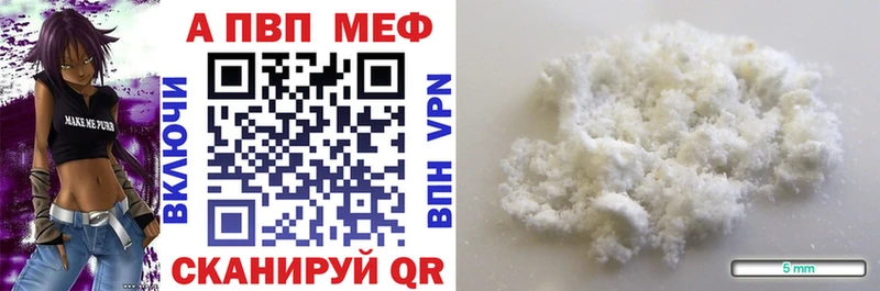 Что такое Нестеров Бутират ТГК Каннабис ГАШИШ A-PVP Галлюциногенные грибы