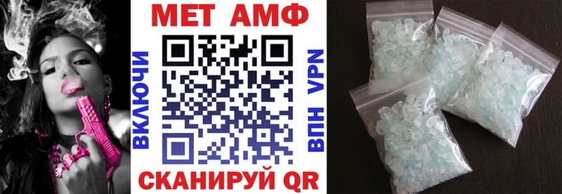 Амфетамин Розовый  даркнет сайт  Нестеров 