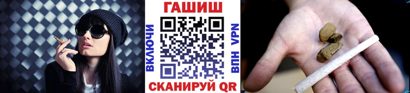 ОМГ ОМГ ONION  Нестеров  ГАШИШ индика сатива 