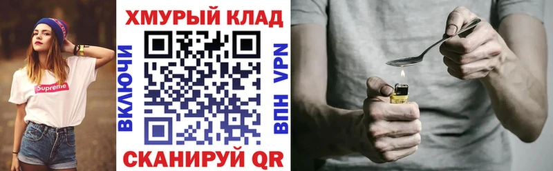 ГЕРОИН Афган  Нестеров 
