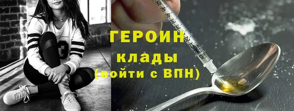 кокаин премиум Ладушкин