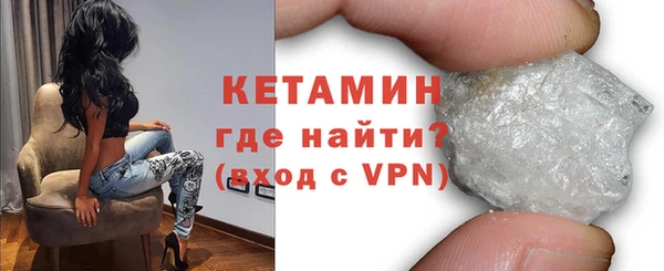 кокаин премиум Ладушкин