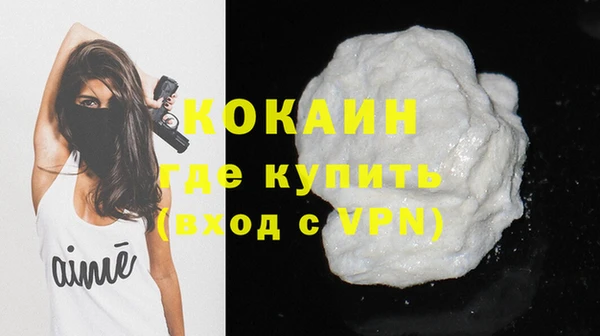 кокаин премиум Ладушкин