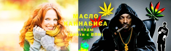 мефедрон мука Лабытнанги