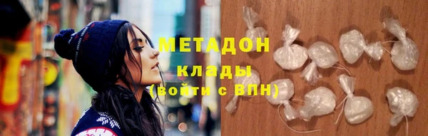 мефедрон мука Лабытнанги