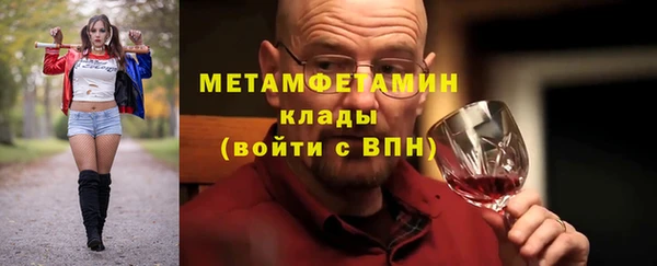 мефедрон мука Лабытнанги