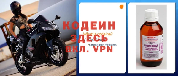 мефедрон мука Лабытнанги