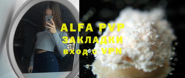 мефедрон мука Лабытнанги