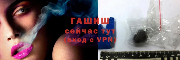 мефедрон мука Лабытнанги