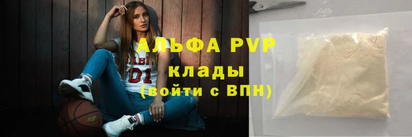 кокаин премиум Ладушкин