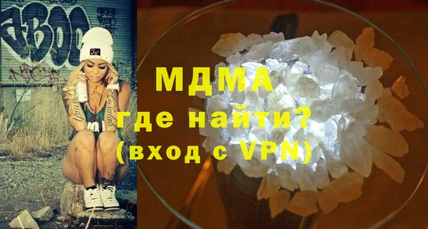 spice Кострома