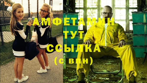 мефедрон мука Лабытнанги