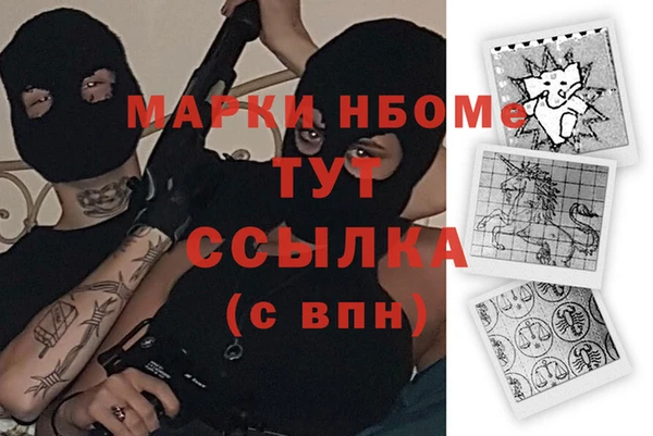 мефедрон мука Лабытнанги