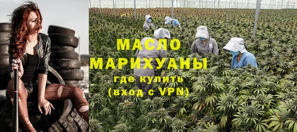 мефедрон мука Лабытнанги