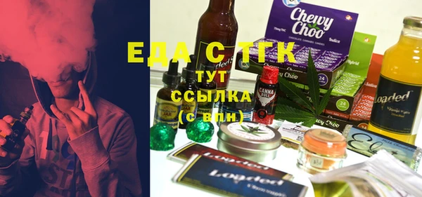 кокаин премиум Ладушкин