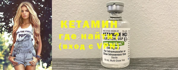 кокаин премиум Ладушкин