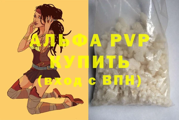 кокаин премиум Ладушкин