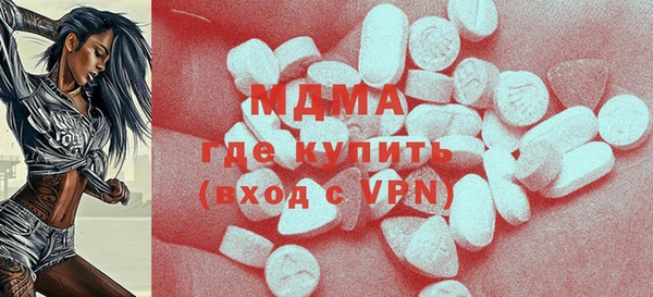 мефедрон мука Лабытнанги