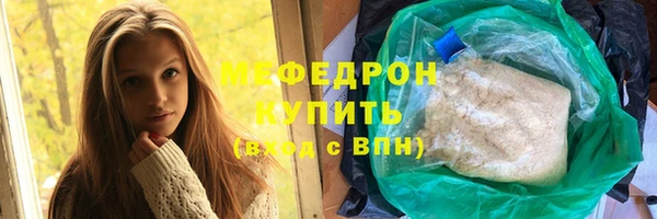 кокаин премиум Ладушкин