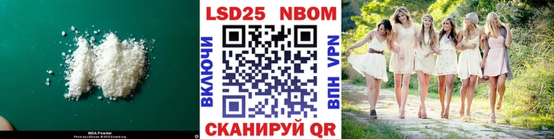 наркота  Нестеров  маркетплейс официальный сайт  LSD-25 экстази кислота 