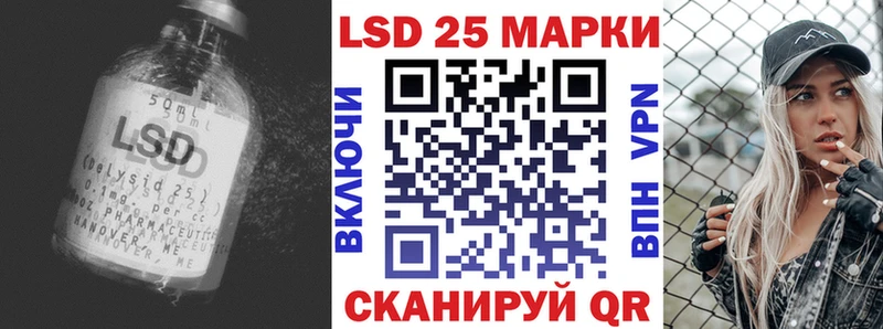 LSD-25 экстази ecstasy Нестеров