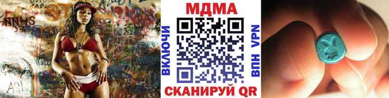 МДМА молли  Нестеров 