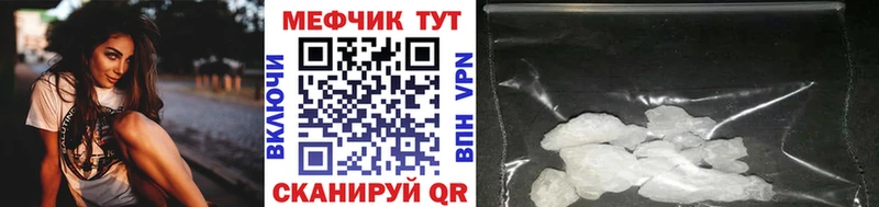 Мефедрон мука  как найти закладки  Нестеров 