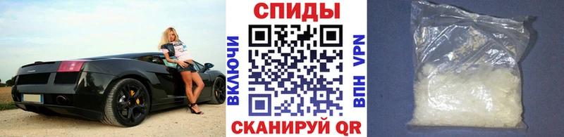 магазин  наркотиков  Нестеров  МЕТАМФЕТАМИН мет 