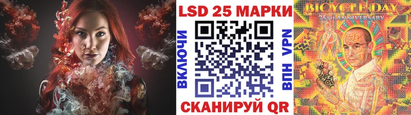 продажа наркотиков  Нестеров  гидра ССЫЛКА  Марки 25I-NBOMe 1,5мг 