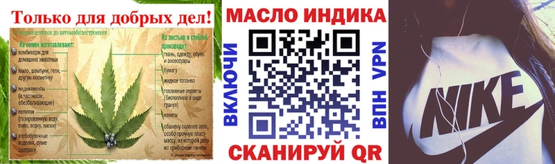 KRAKEN вход Нестеров Дистиллят ТГК Wax наркотики